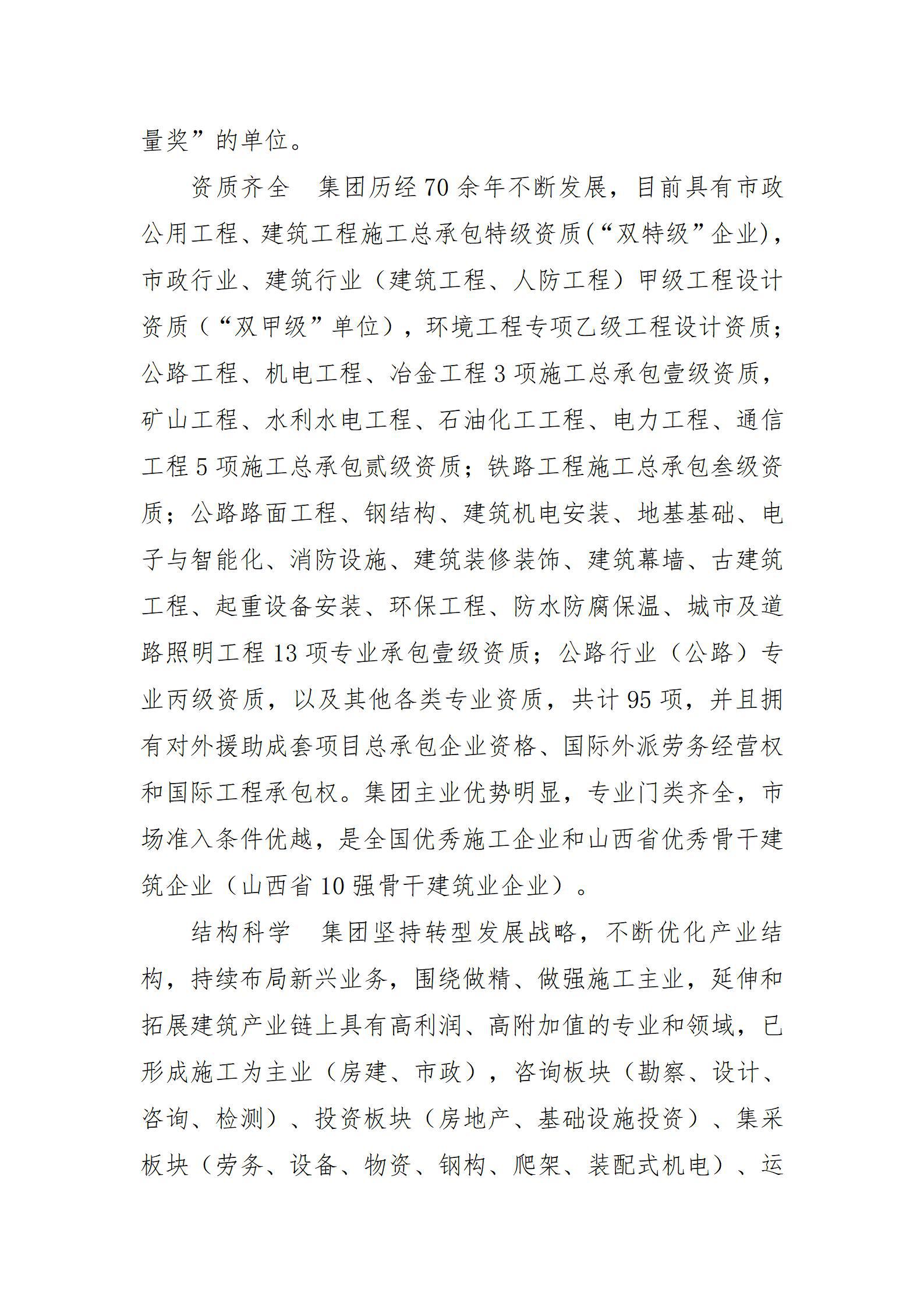 �±���(�й���)���޹�˾ - ����