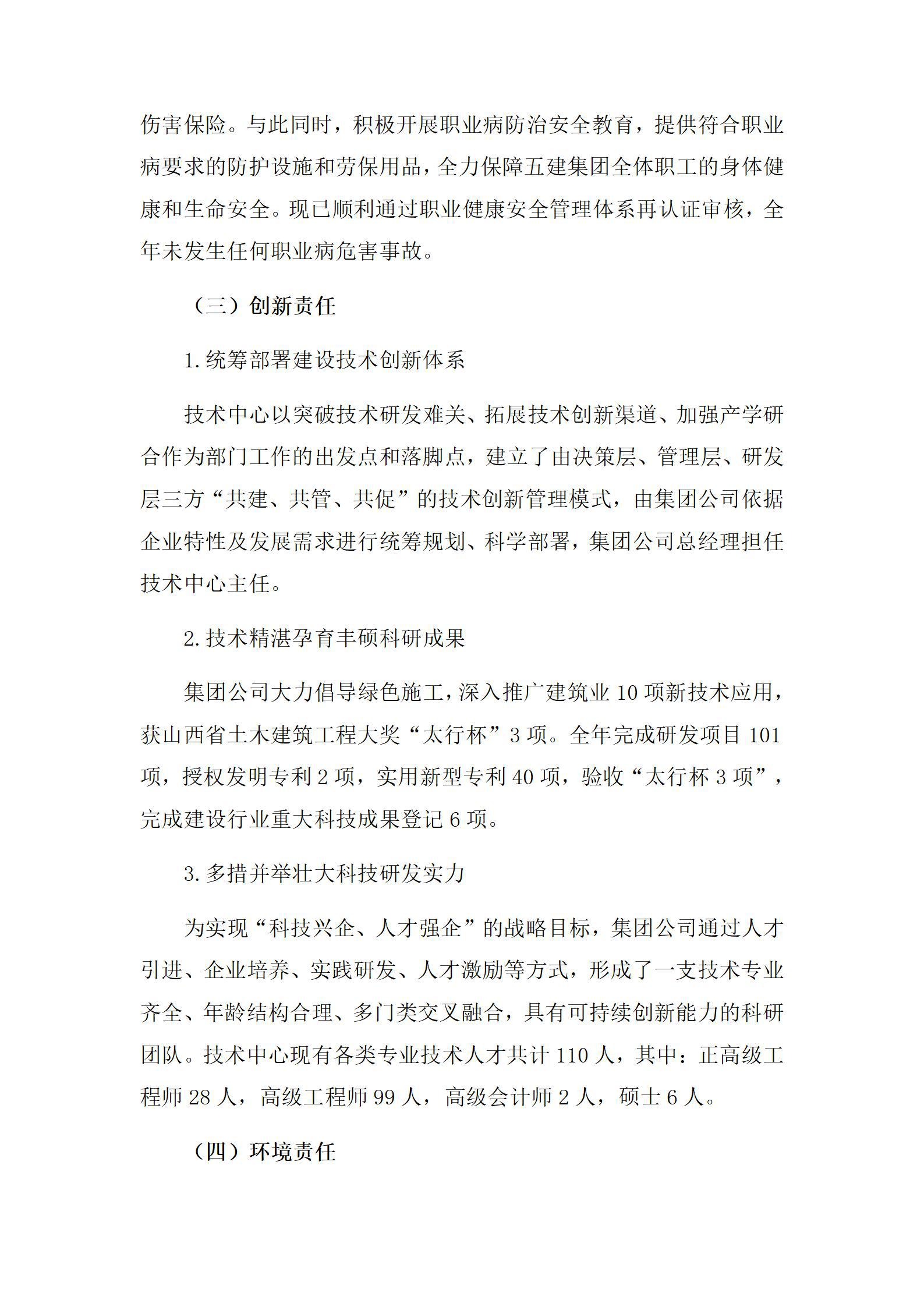 �±���(�й���)���޹�˾ - ����