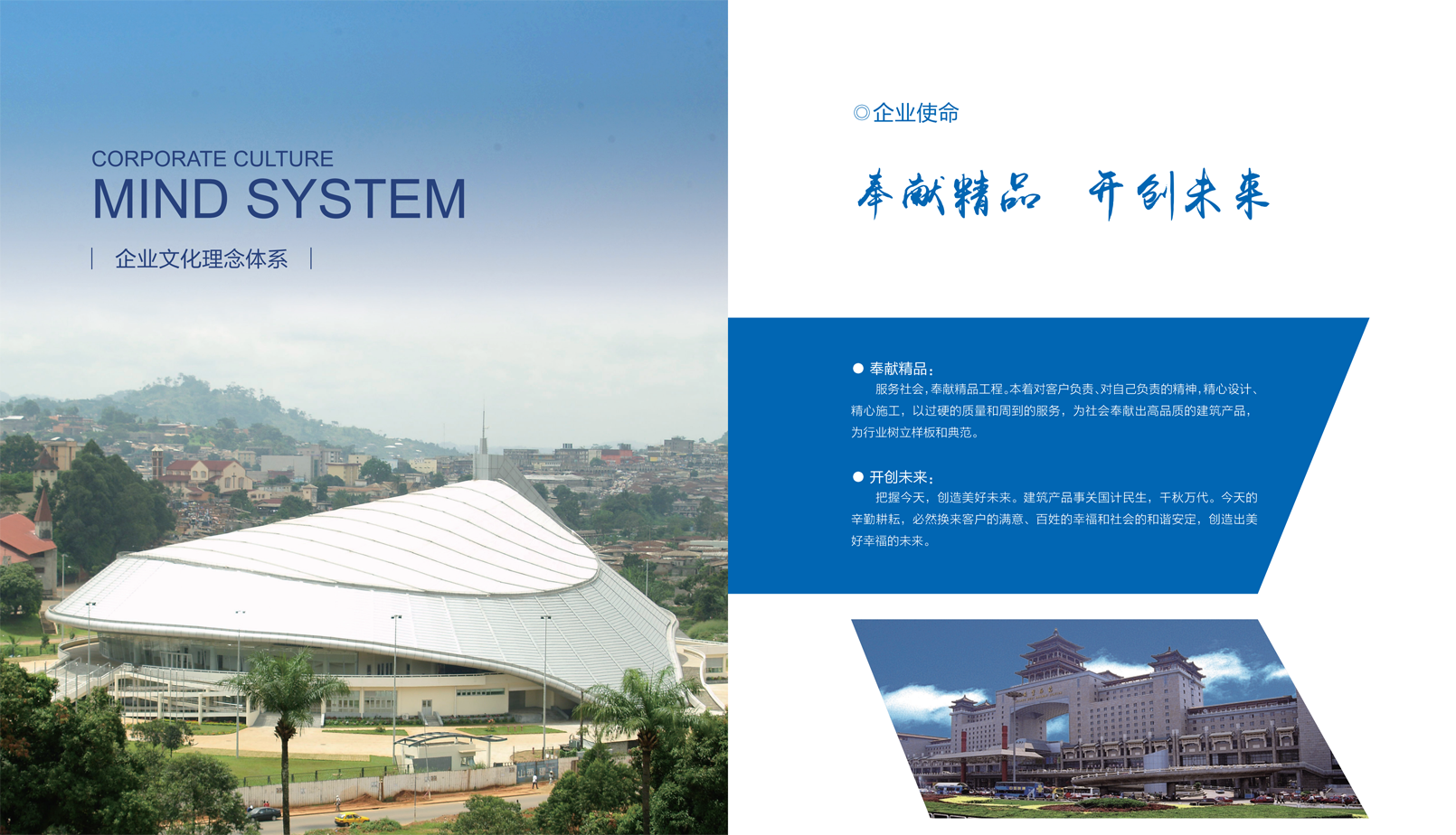 �±���(�й���)���޹�˾ - ����