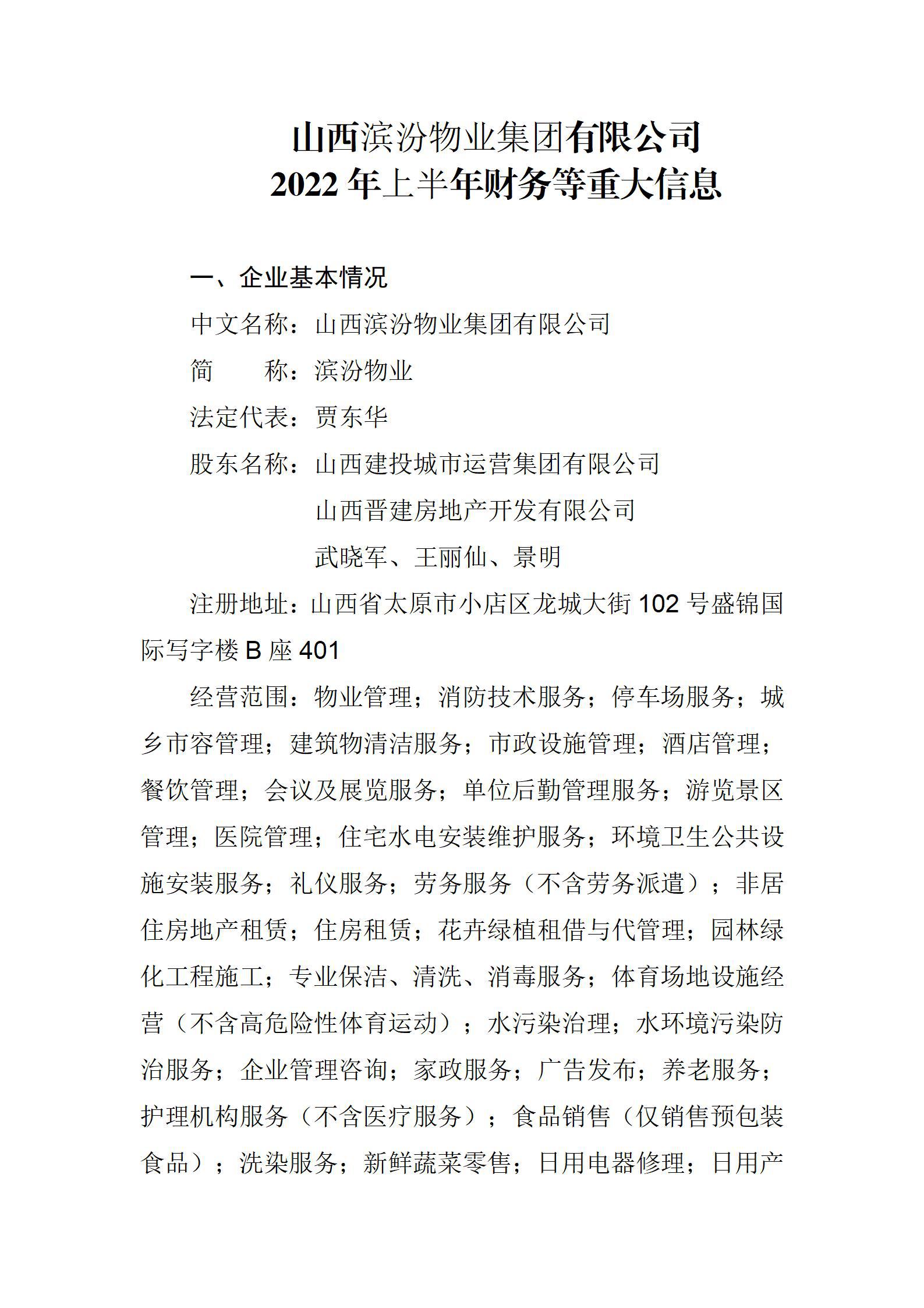 �±���(�й���)���޹�˾ - ����