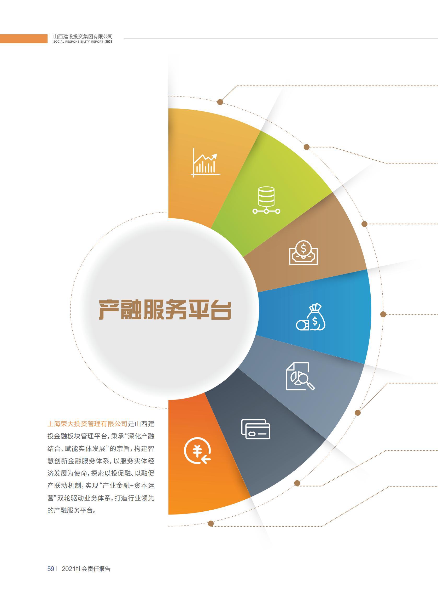 �±���(�й���)���޹�˾ - ����