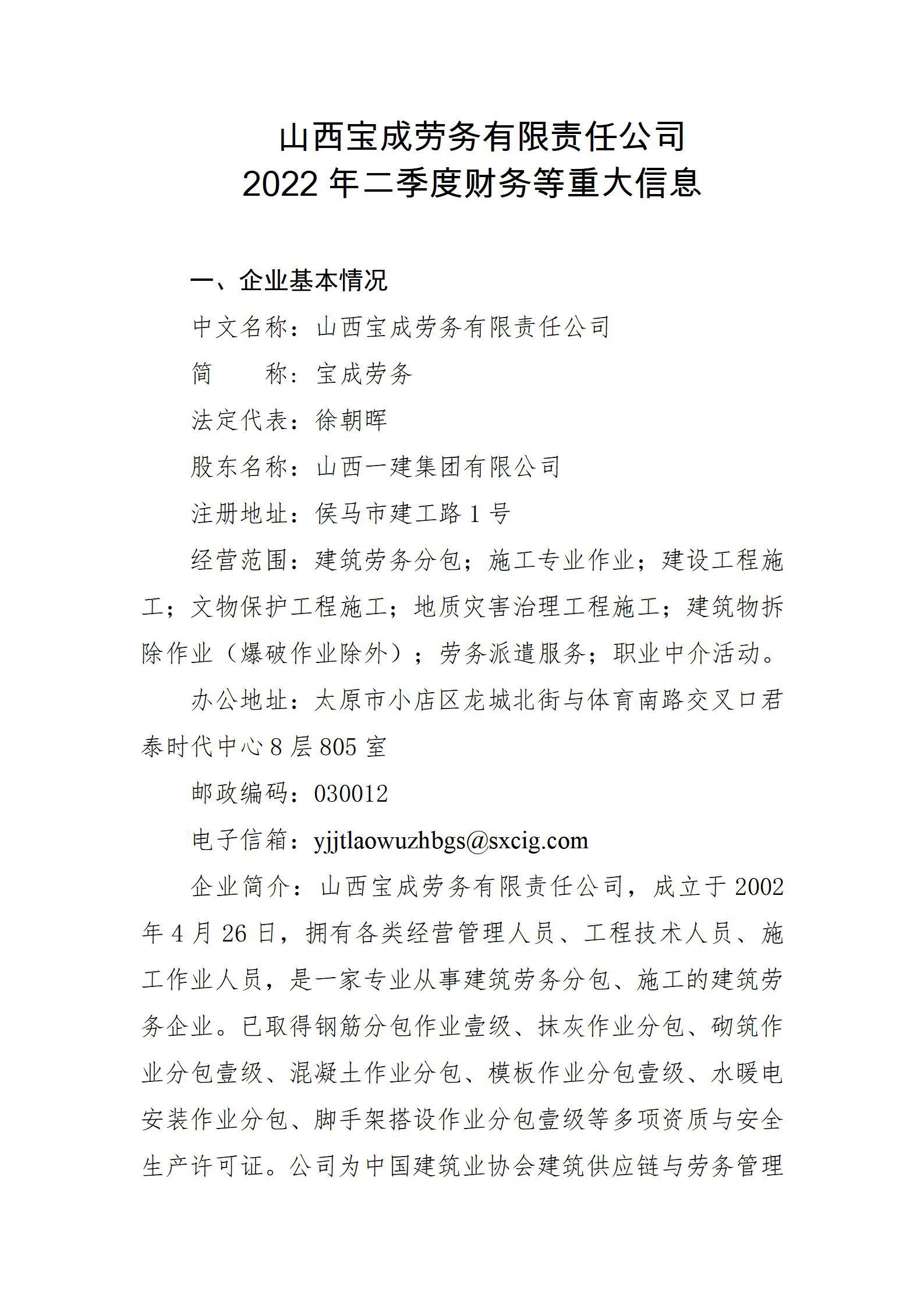 �±���(�й���)���޹�˾ - ����