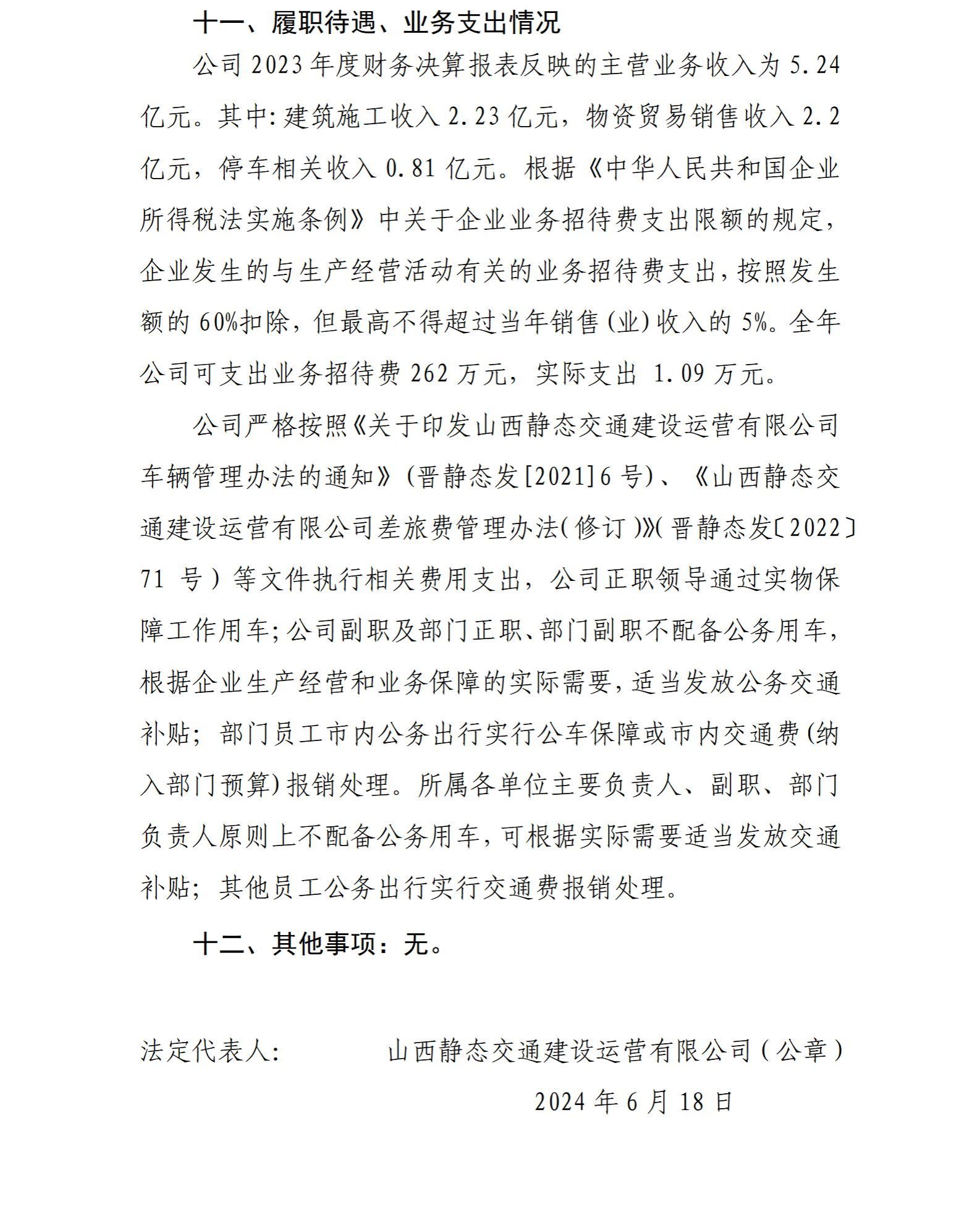 �±���(�й���)���޹�˾ - ����