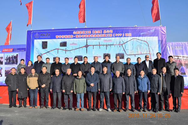 ɽ�����������ţ��ܹ�˾PPP��Ŀ���齻����Ħ���ڽ��ж������⻷����