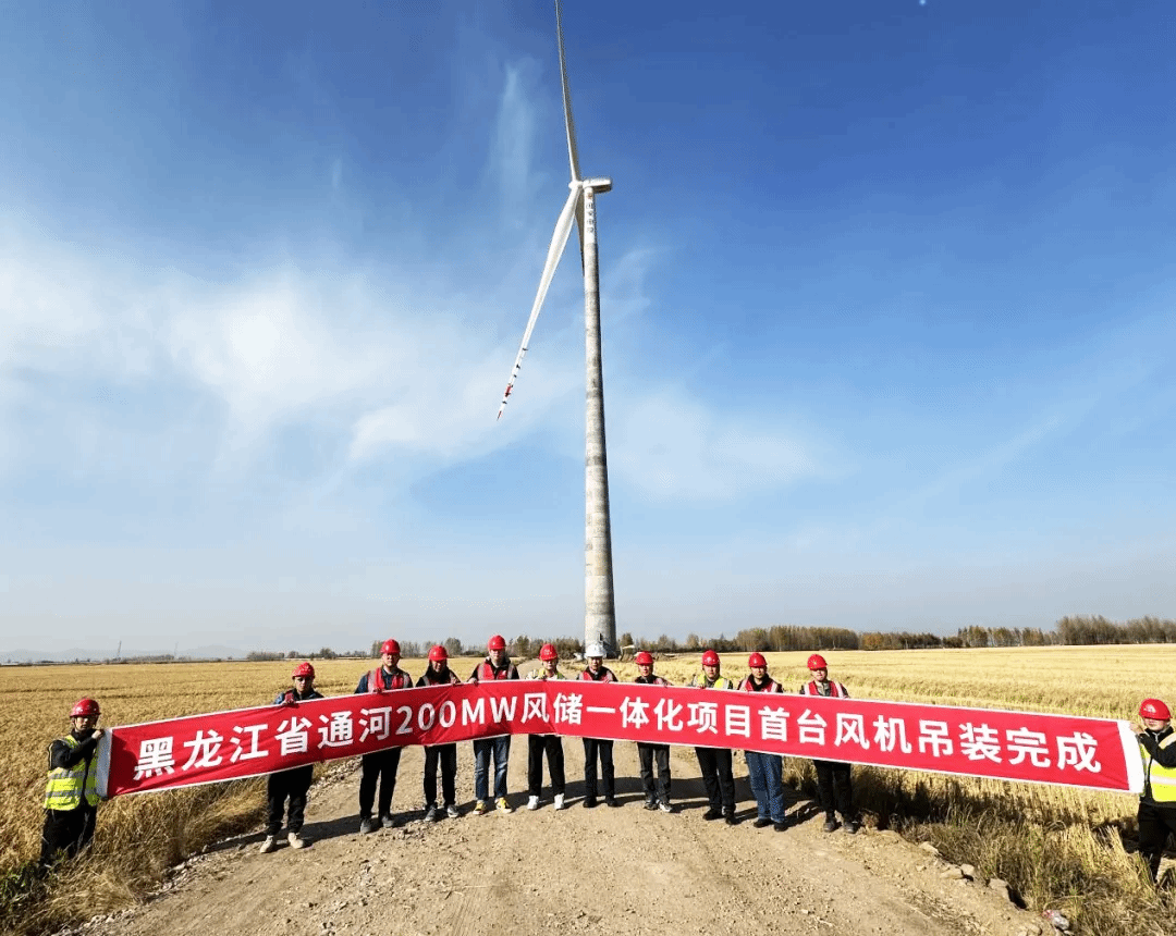 ɽ����Ͷװ�ü��ųн��ĺ�����ʡͨ��200MW�索һ�廯��Ŀ��̨�����װ�ֳ�