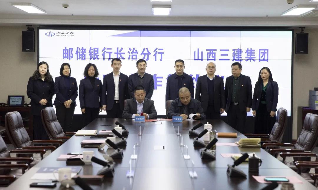 ɽ����Ͷ�����������й������������г��η���ǩ��ȫ��ս������Э��