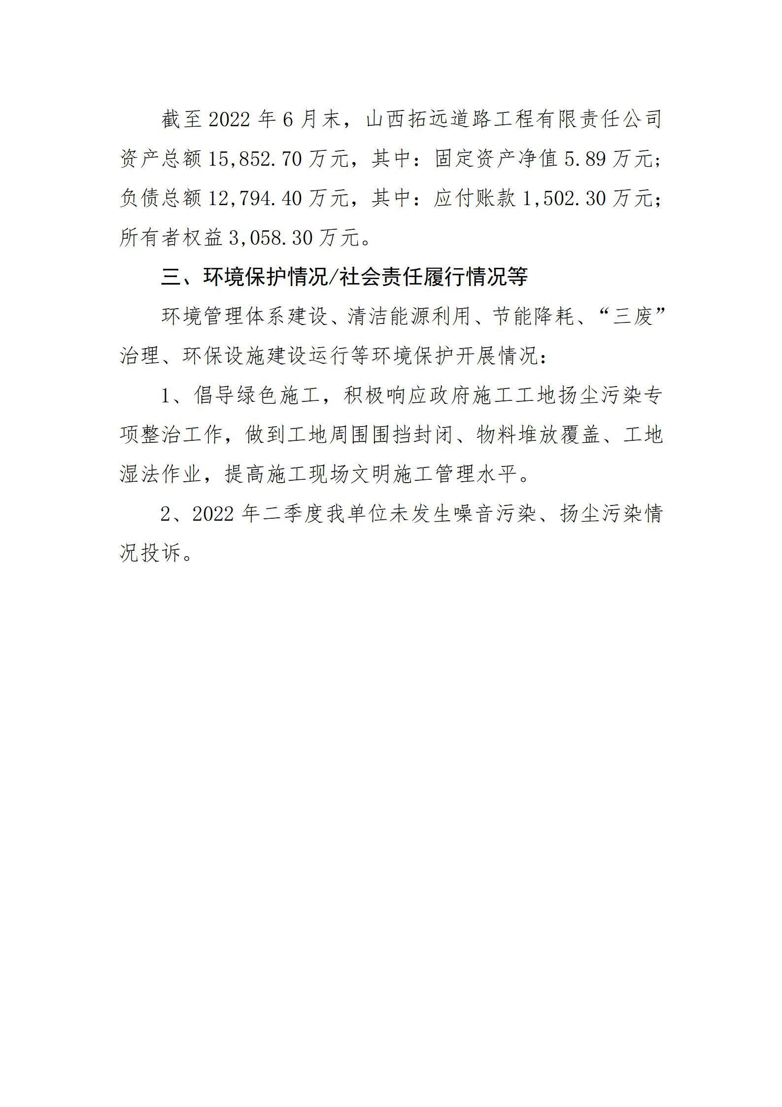 �±���(�й���)���޹�˾ - ����