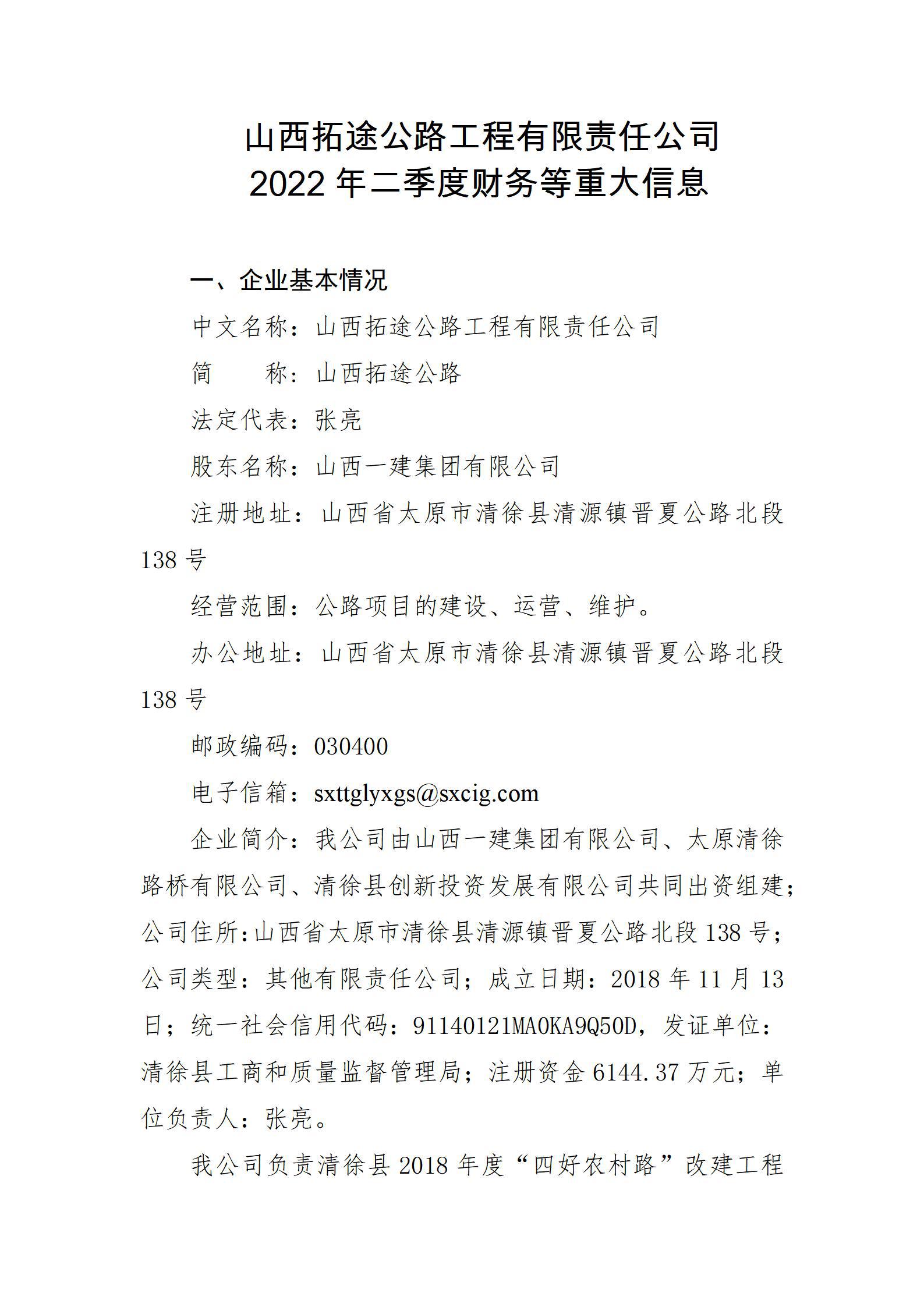 �±���(�й���)���޹�˾ - ����