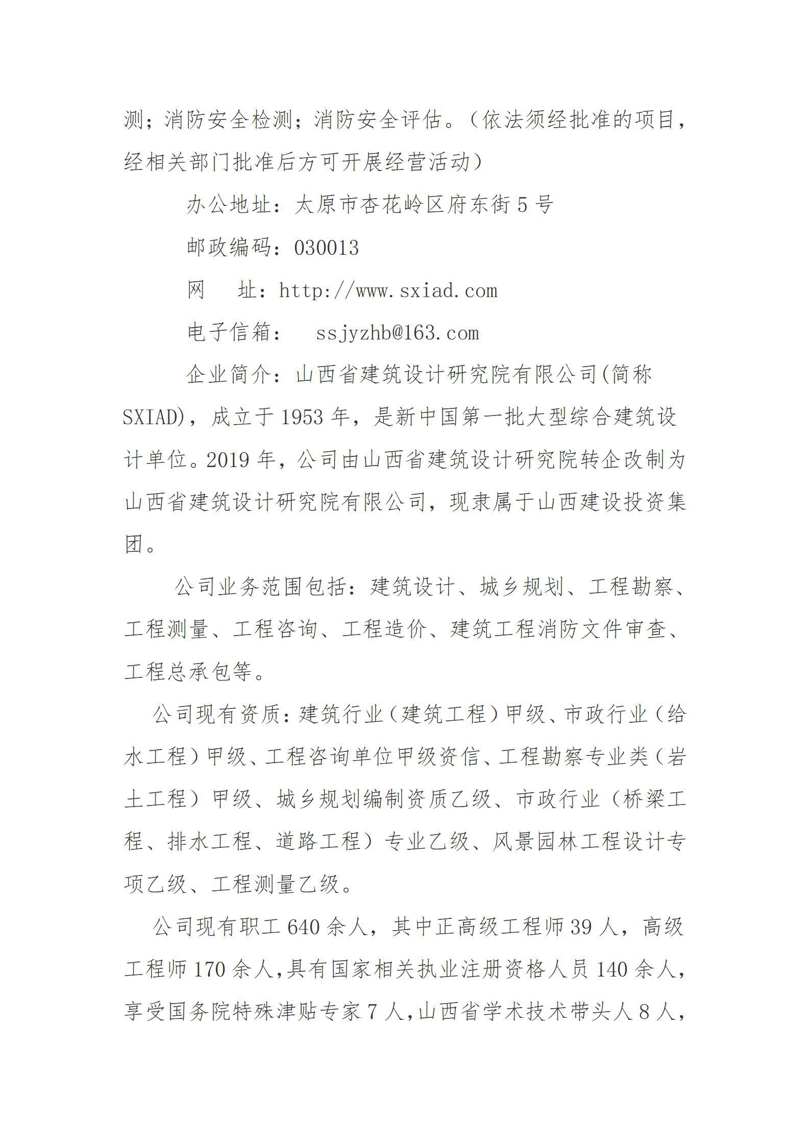 �±���(�й���)���޹�˾ - ����