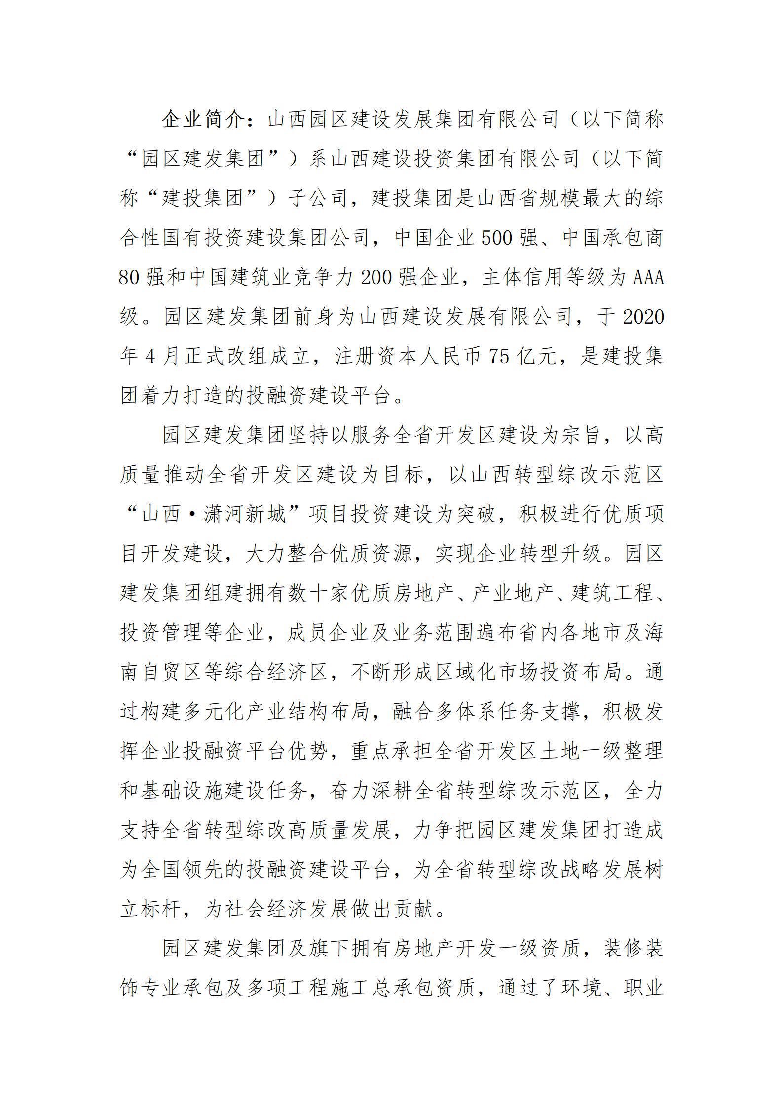 �±���(�й���)���޹�˾ - ����