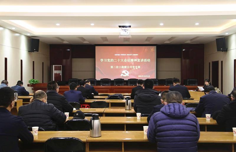 ɽ����Ͷ����Ժ��˾�ٰ쵳�Ķ�ʮ������������