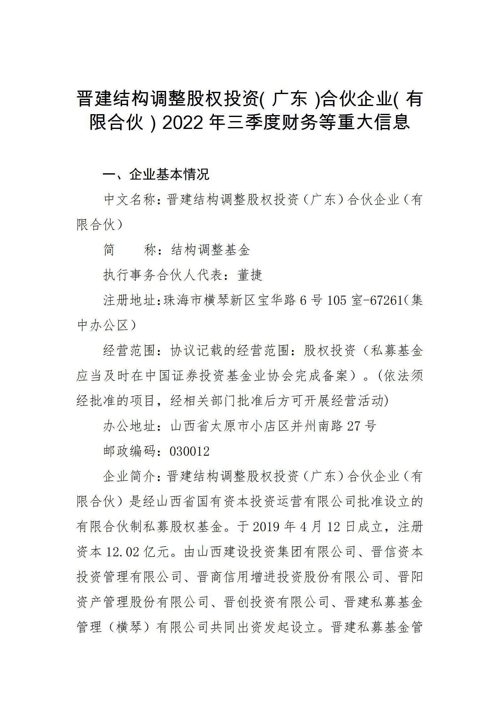 �±���(�й���)���޹�˾ - ����