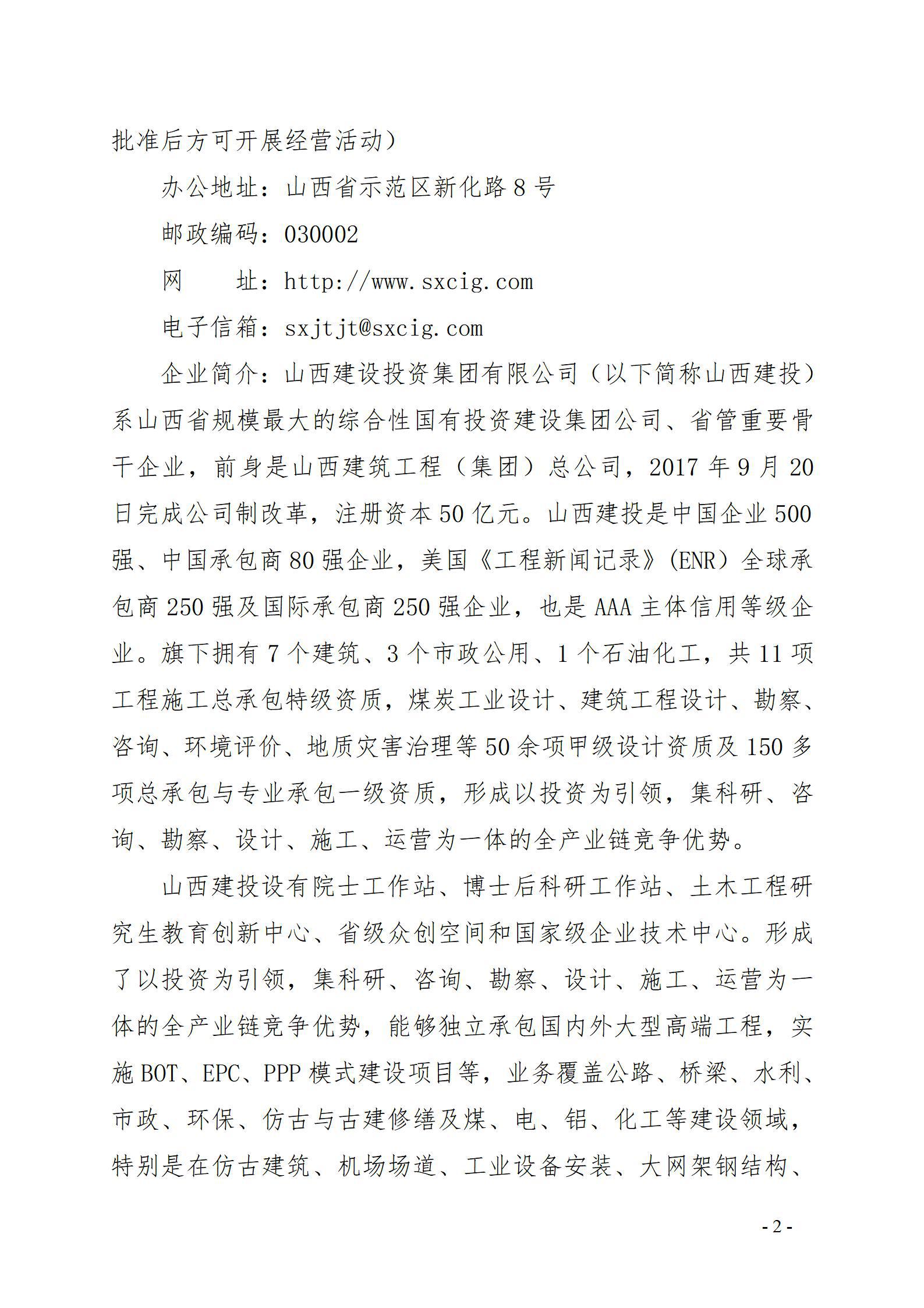 �±���(�й���)���޹�˾ - ����