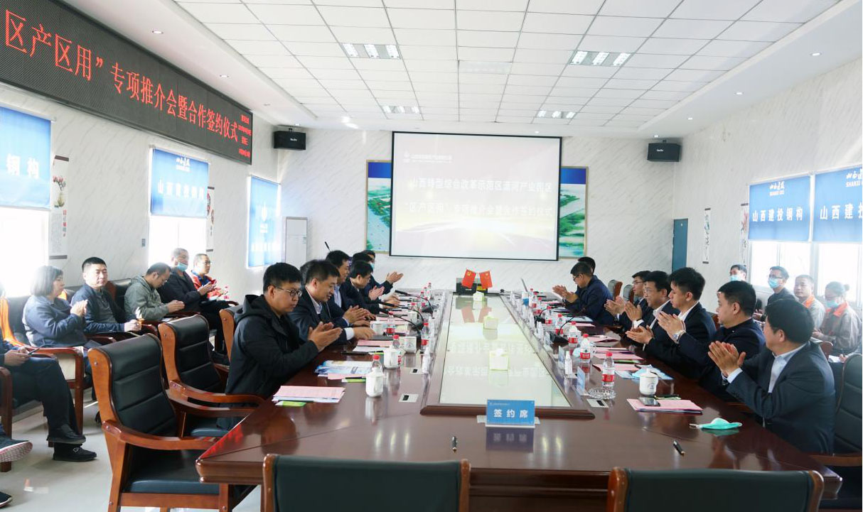 ɽ���۸�ʾ������ӹ�ҵ԰���׳����������á�ר���ƽ��������ǩԼ��ʽ�߽�ɽ����Ͷ��ӹ�˾