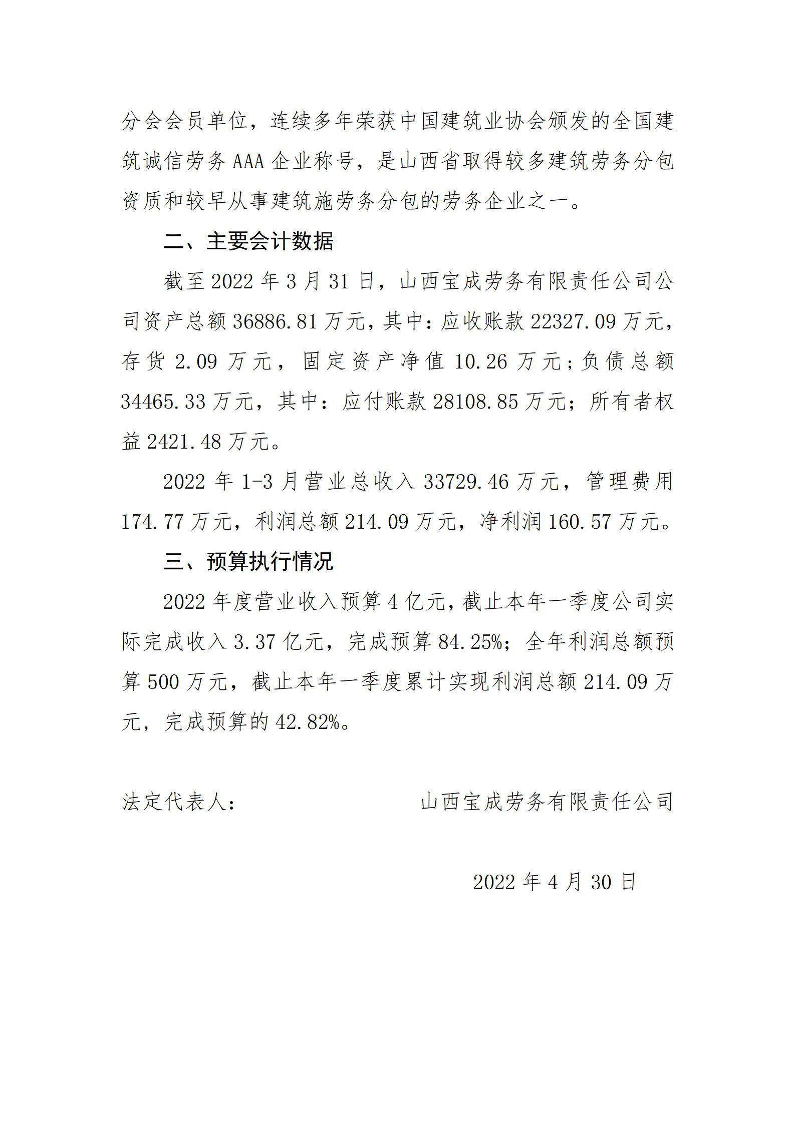 �±���(�й���)���޹�˾ - ����