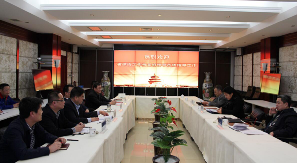 ʡ����ί����ΰ������쵼�鵽һ�����ż������