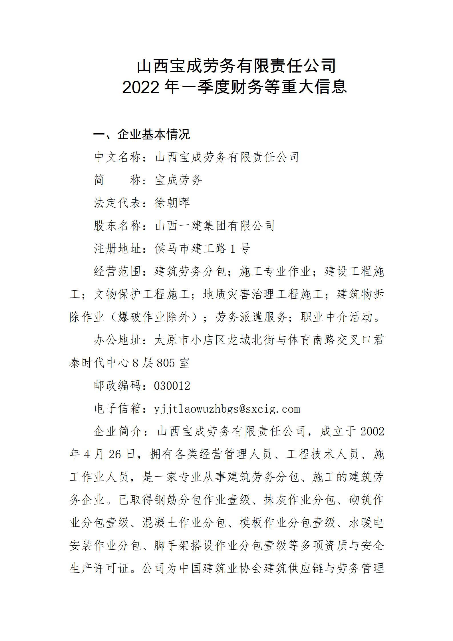 �±���(�й���)���޹�˾ - ����