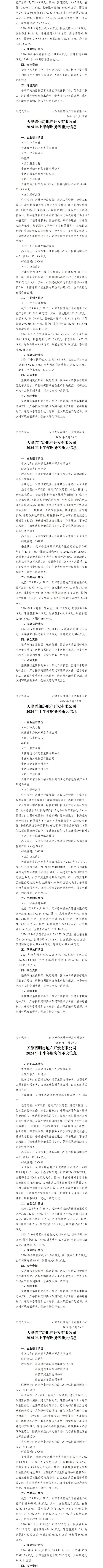 �±���(�й���)���޹�˾ - ����