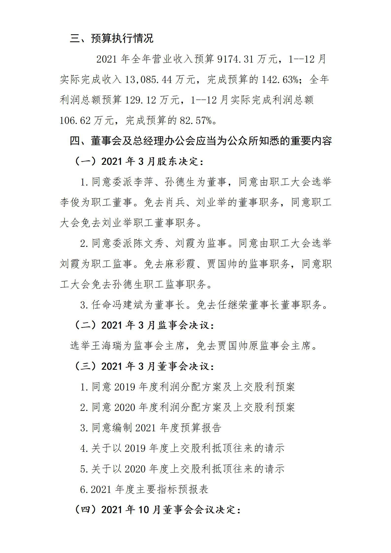 �±���(�й���)���޹�˾ - ����