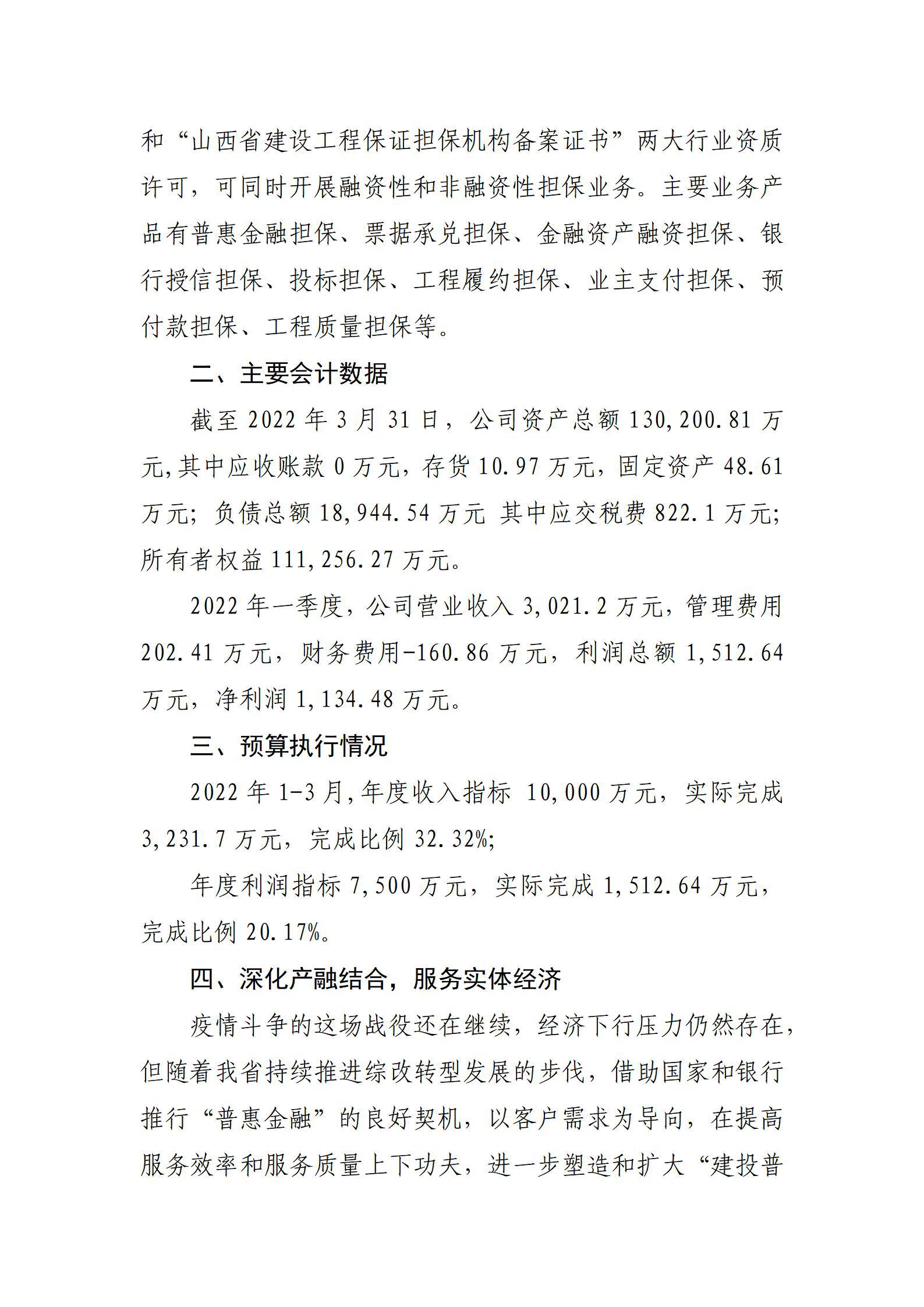 �±���(�й���)���޹�˾ - ����