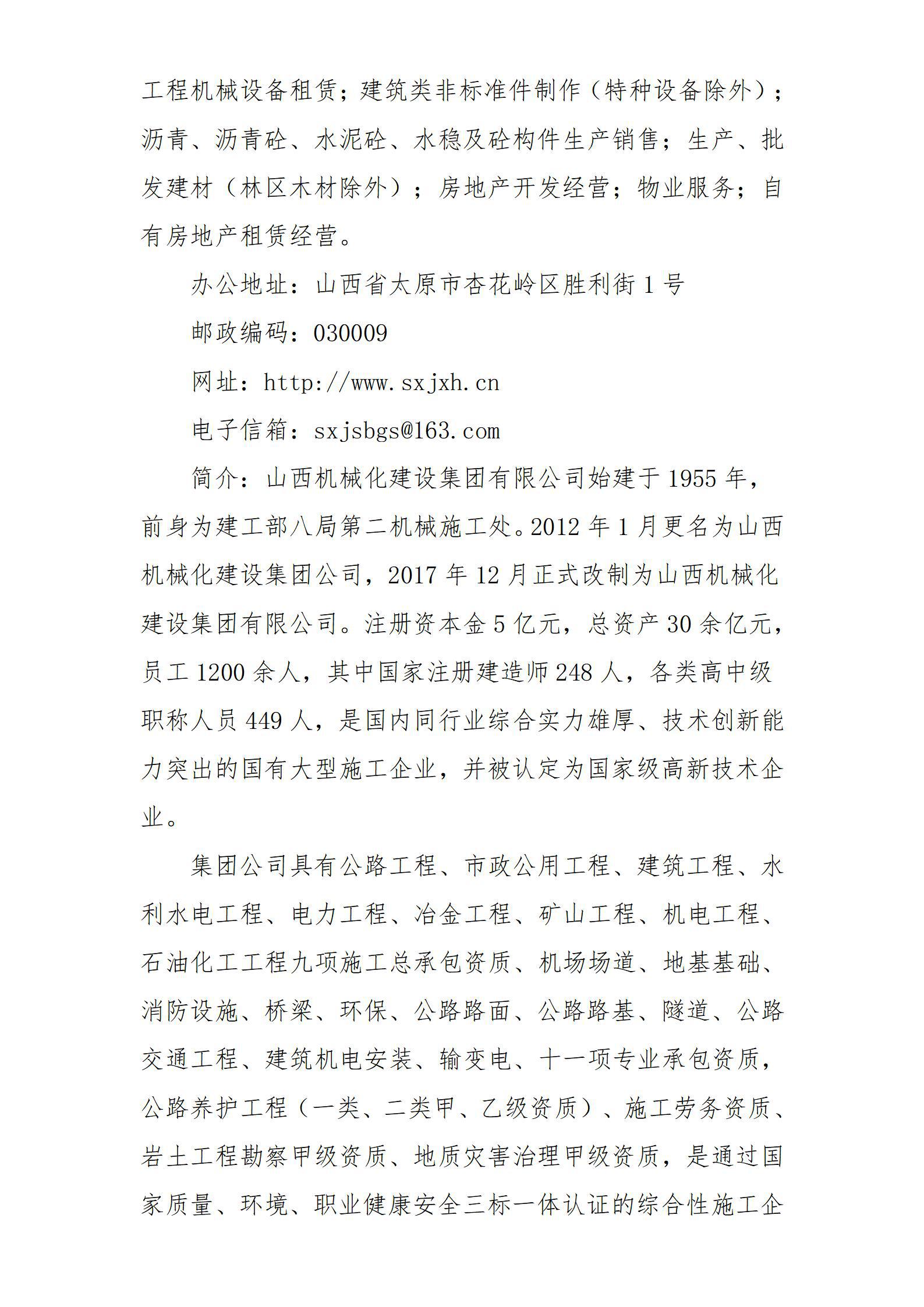 �±���(�й���)���޹�˾ - ����