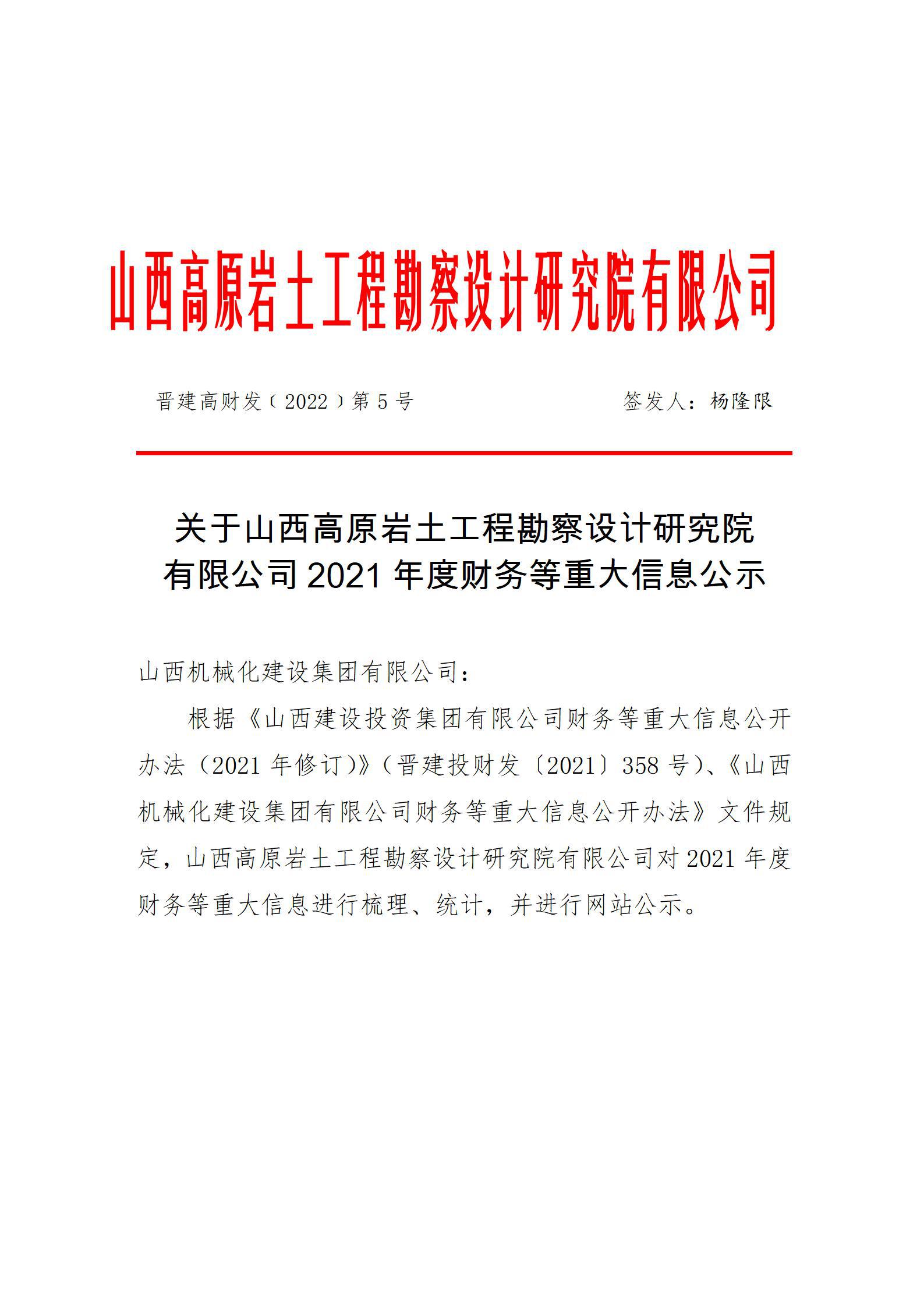 �±���(�й���)���޹�˾ - ����