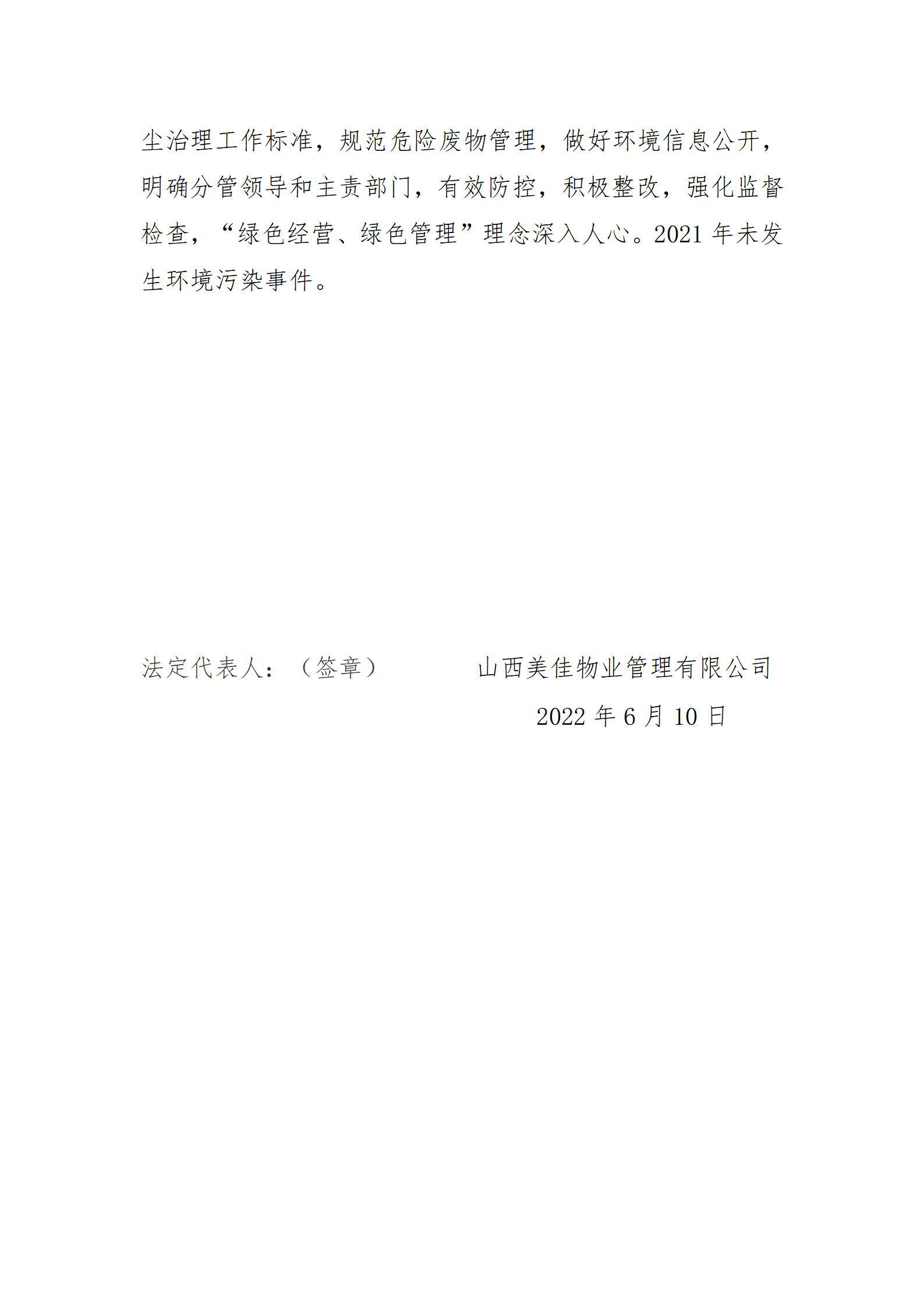 �±���(�й���)���޹�˾ - ����