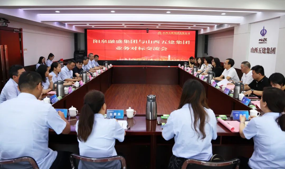 ��Ȫ��ʢ������ɽ����Ͷ�彨���ſ�չҵ��Ա꽻���˶�