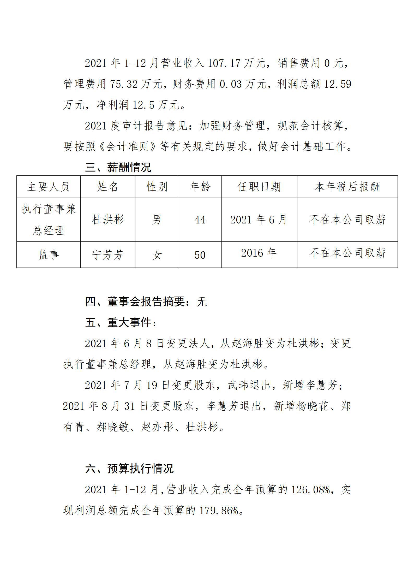 �±���(�й���)���޹�˾ - ����