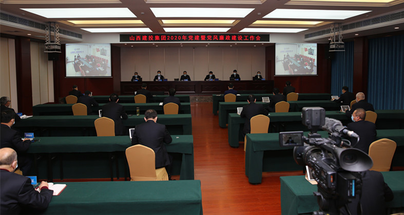 ɽ����Ͷ�ٿ�2020�굳���ߵ��������±������鼯��