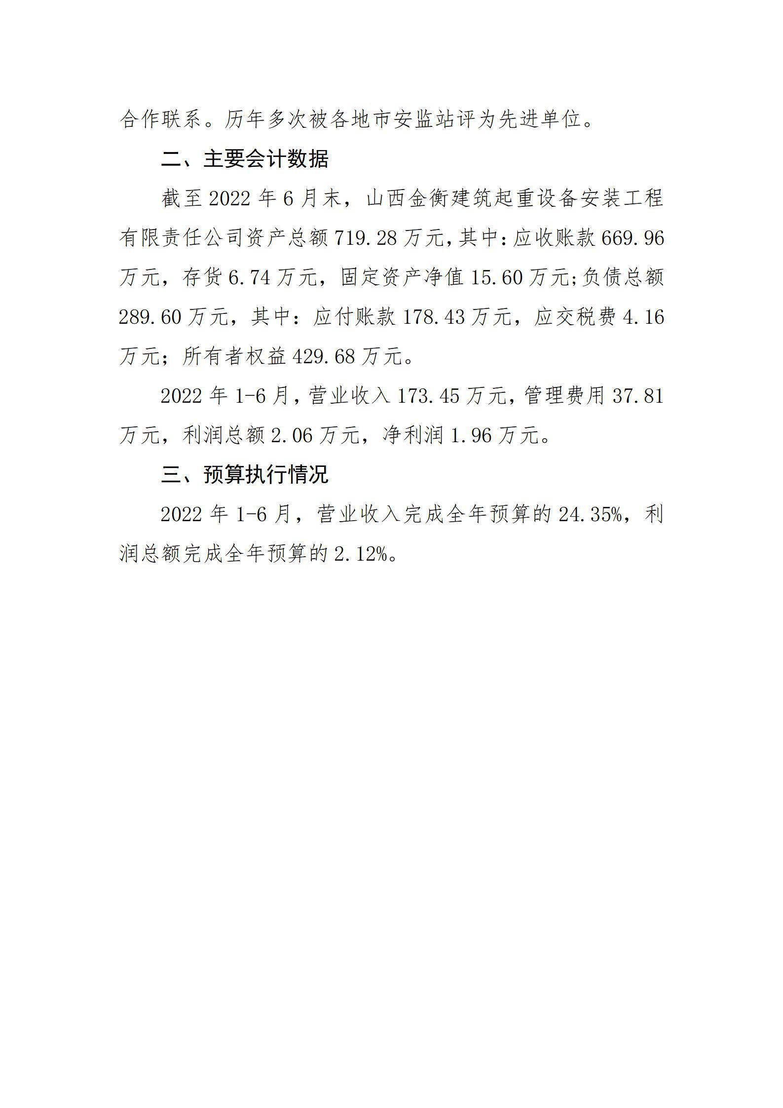 �±���(�й���)���޹�˾ - ����