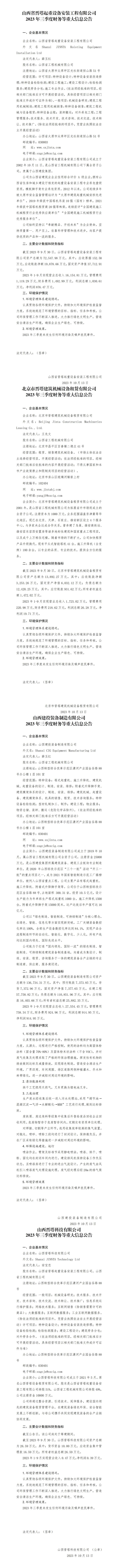 �±���(�й���)���޹�˾ - ����