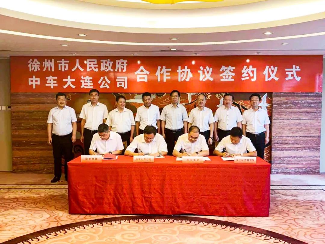 �±���(�й���)���޹�˾ - ����