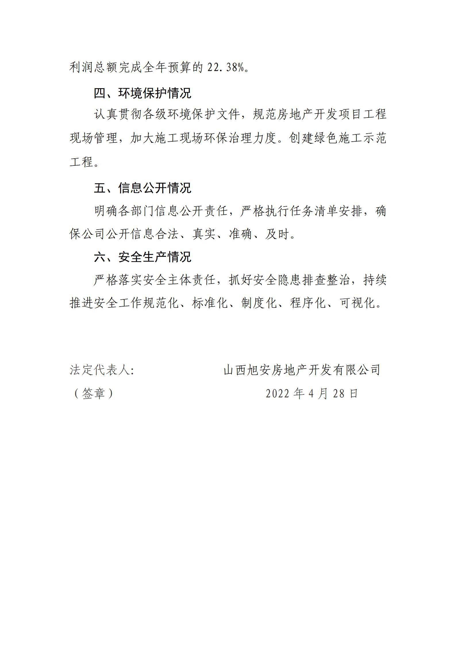 �±���(�й���)���޹�˾ - ����