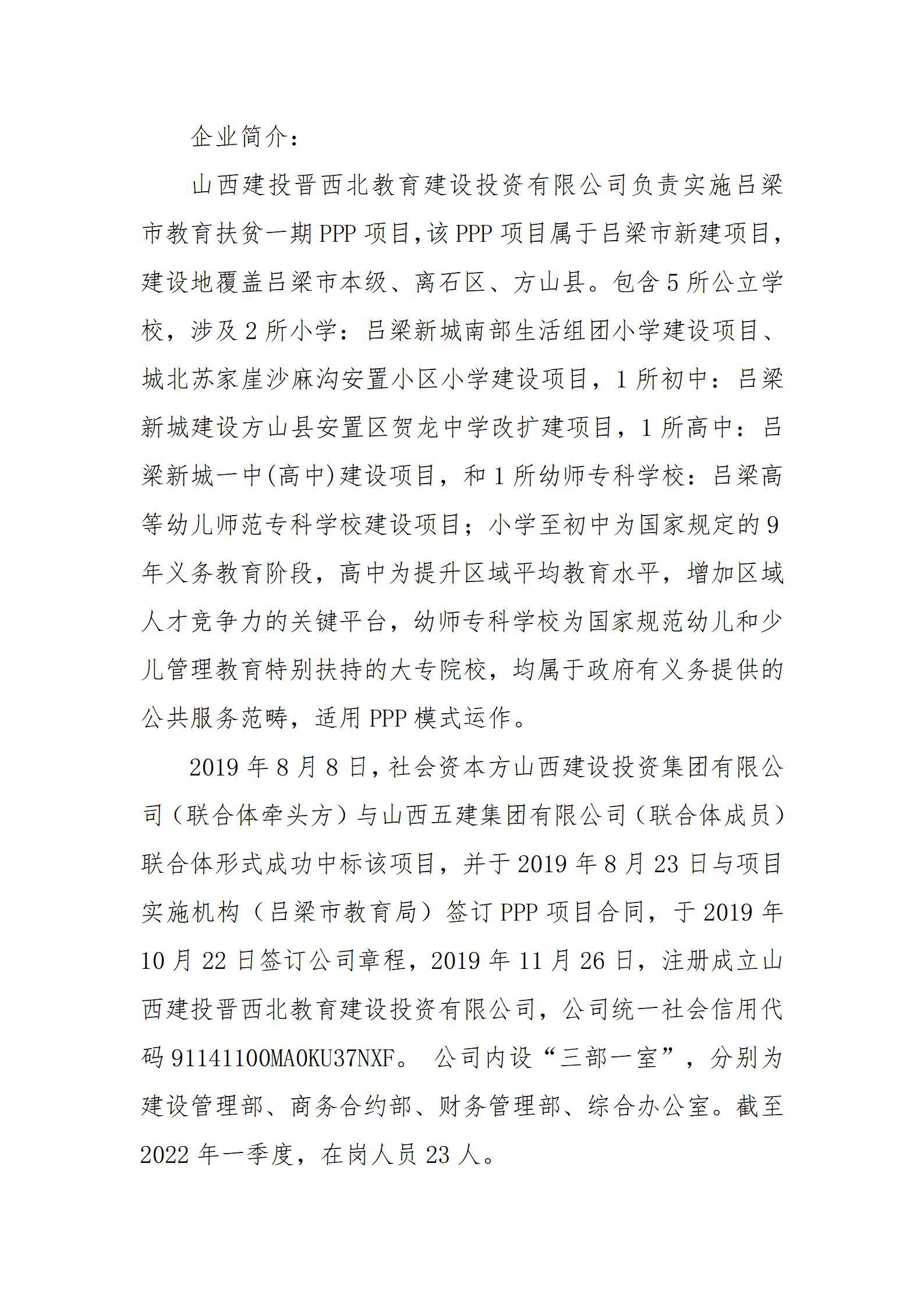 �±���(�й���)���޹�˾ - ����