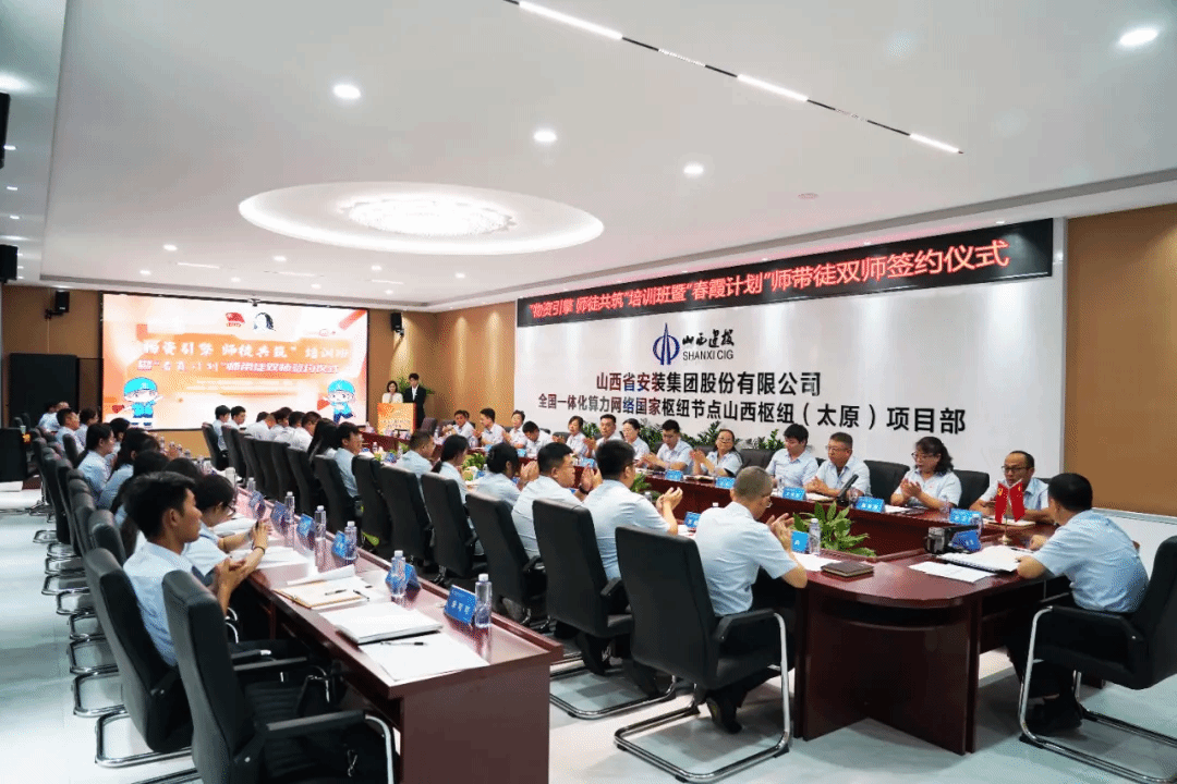 ɽ����Ͷװ�ü��žٰ조�������桢ʦͽ��������ѵ���ߡ���ϼ�ƻ���ʦ��ͽ˫ʦǩԼ��ʽ