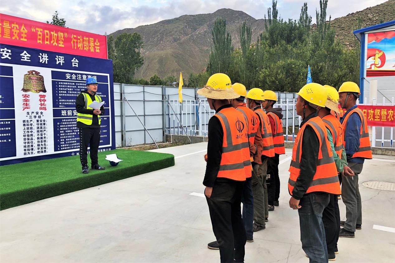 ɽ����Ͷ�������ųн��������׸�����������о�������Ŀ�������ؽ���ʩ������������׼������