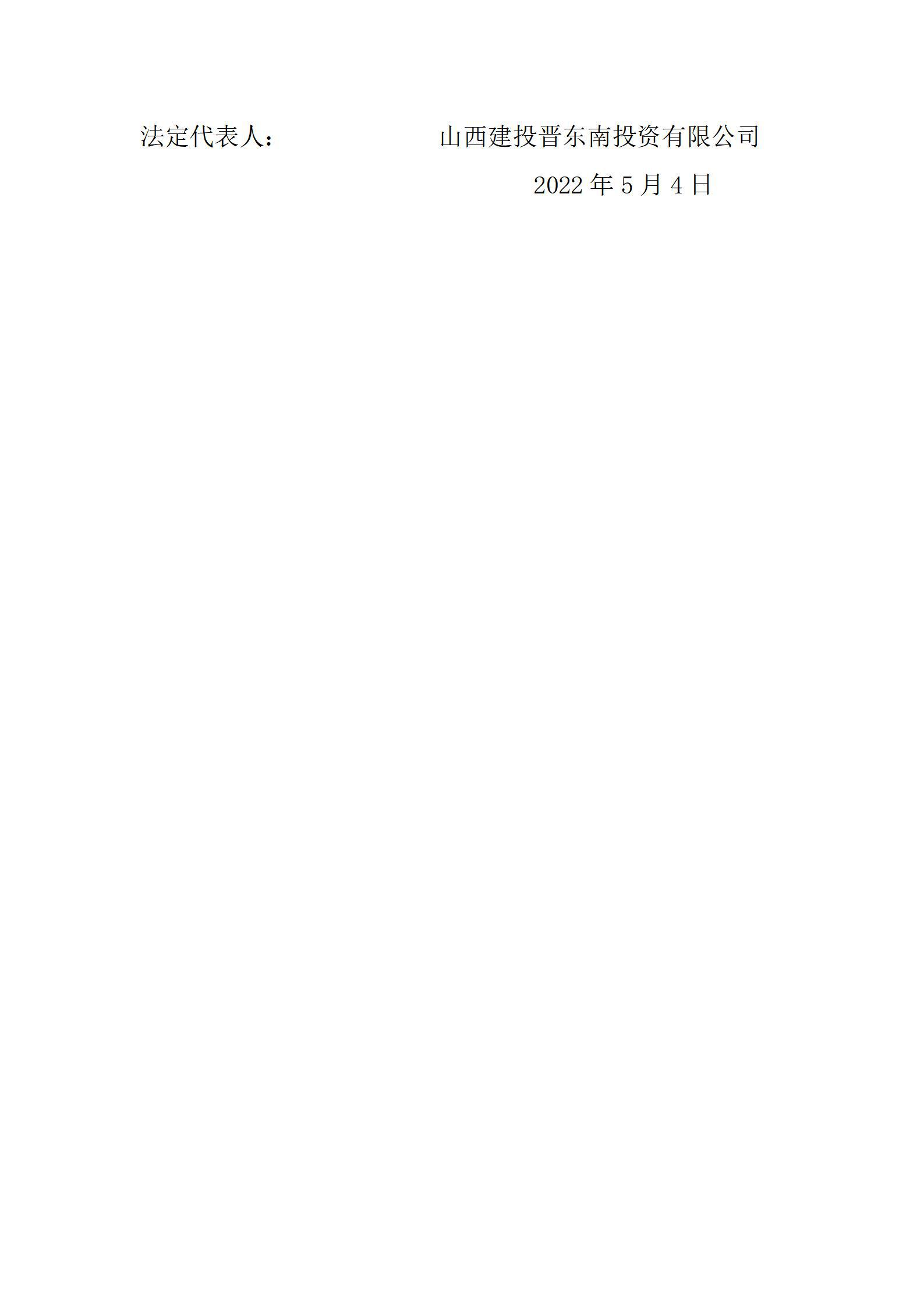 �±���(�й���)���޹�˾ - ����