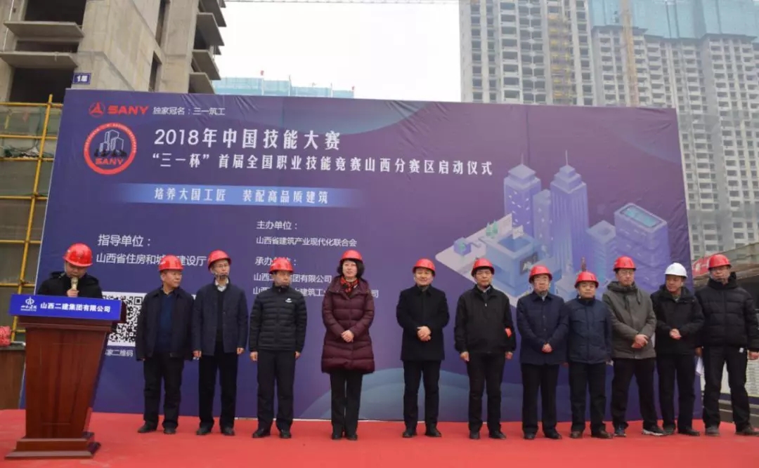 ɽ����Ͷ��2018���й�������������һ����ȫ��װ��ʽ����ְҵ��������ɽ��ʡ������Ԥ��ȡ�úý��