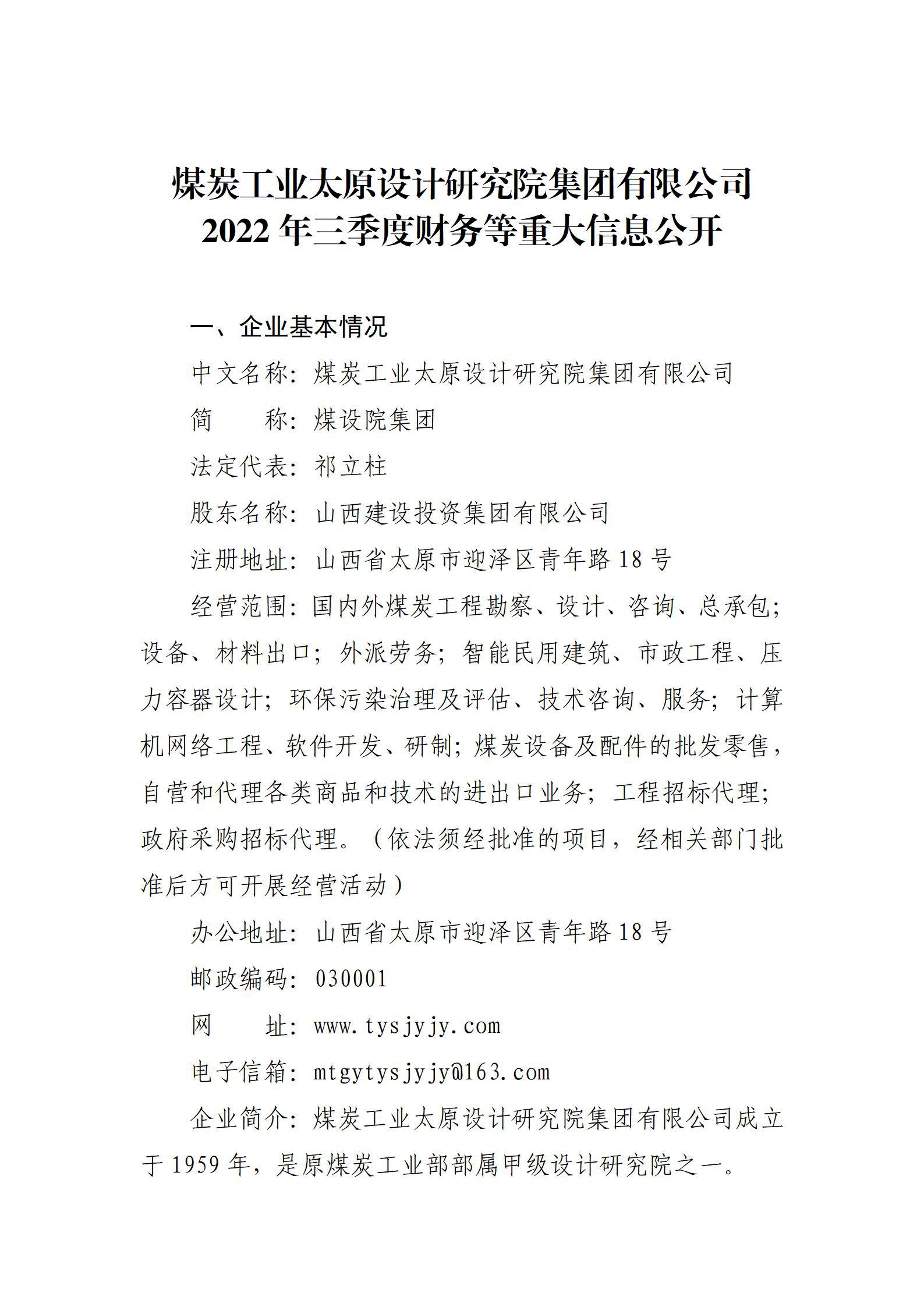 �±���(�й���)���޹�˾ - ����