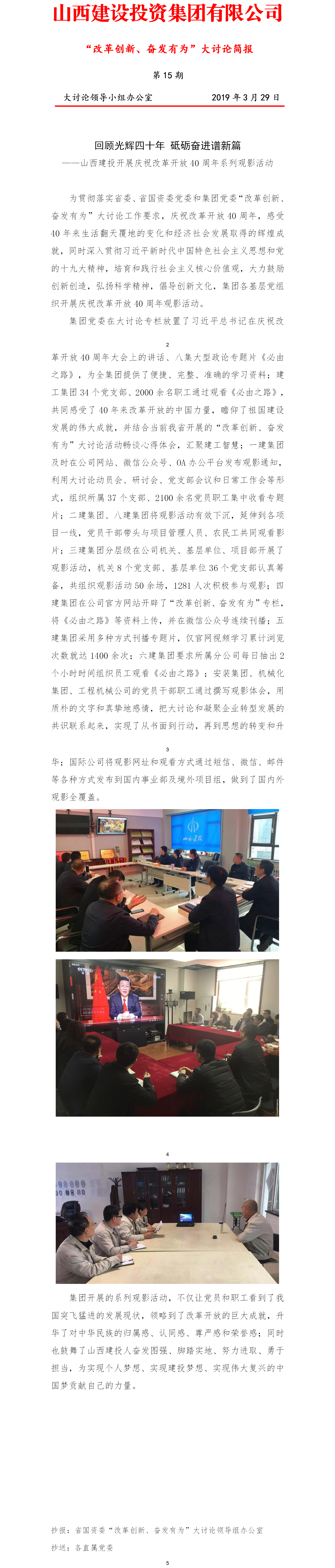 ���򱨡����������졢�߰���Ϊ�������ۼ򱨣���15�ڣ�