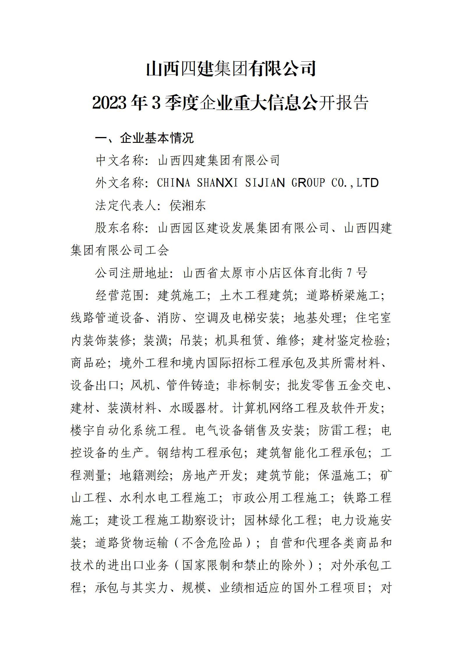 �±���(�й���)���޹�˾ - ����