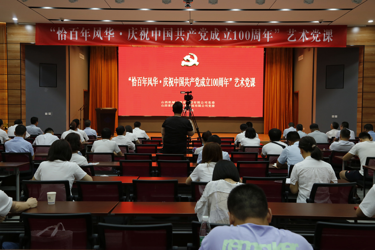 ɽ����Ͷ��е�����žٰ조ǡ����绪����ף �й�����������100���ꡱ��������