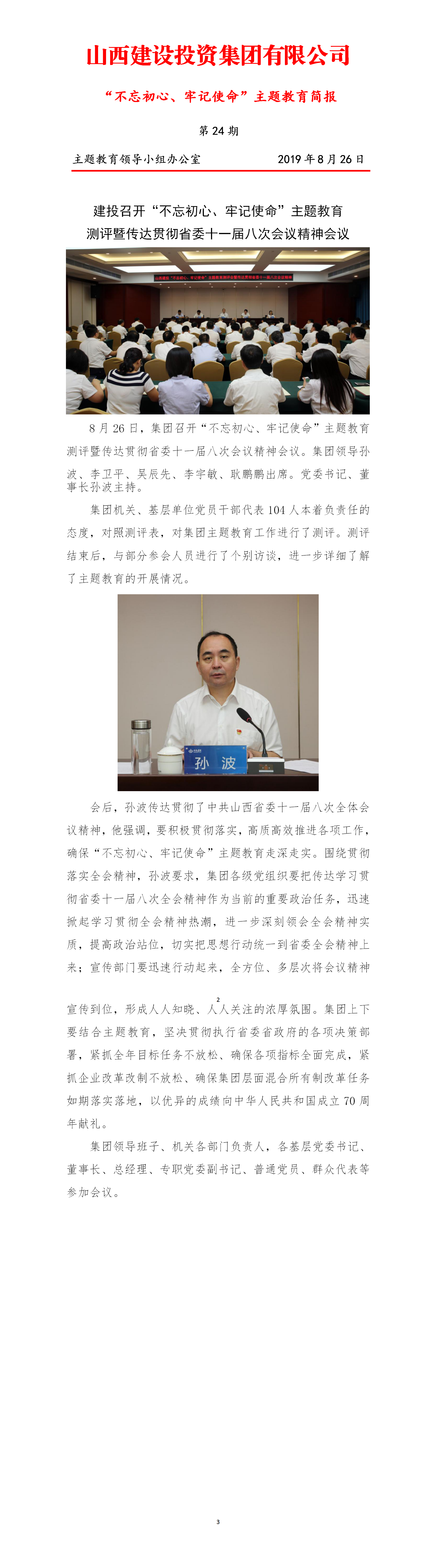 �±���(�й���)���޹�˾ - ����