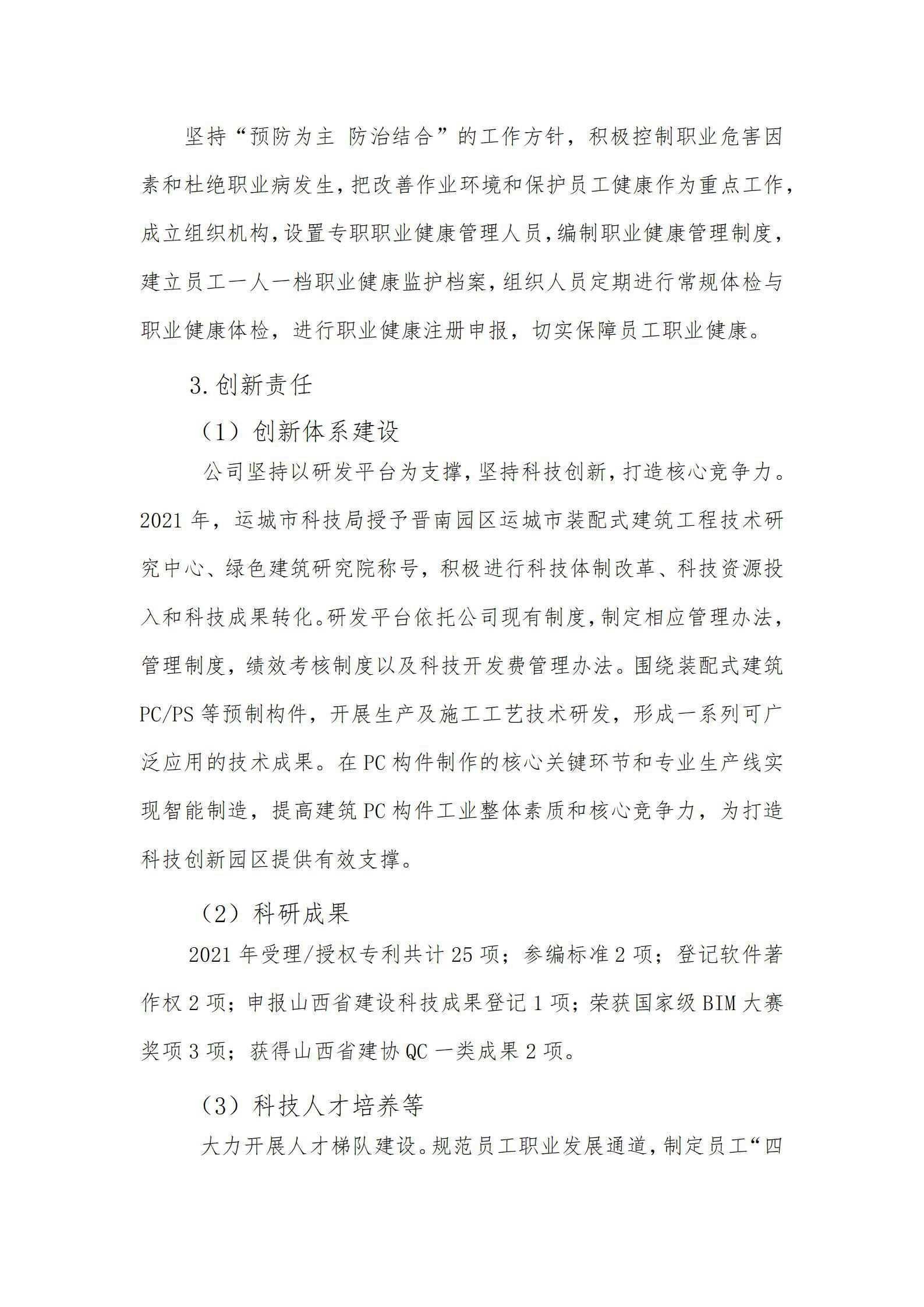 �±���(�й���)���޹�˾ - ����