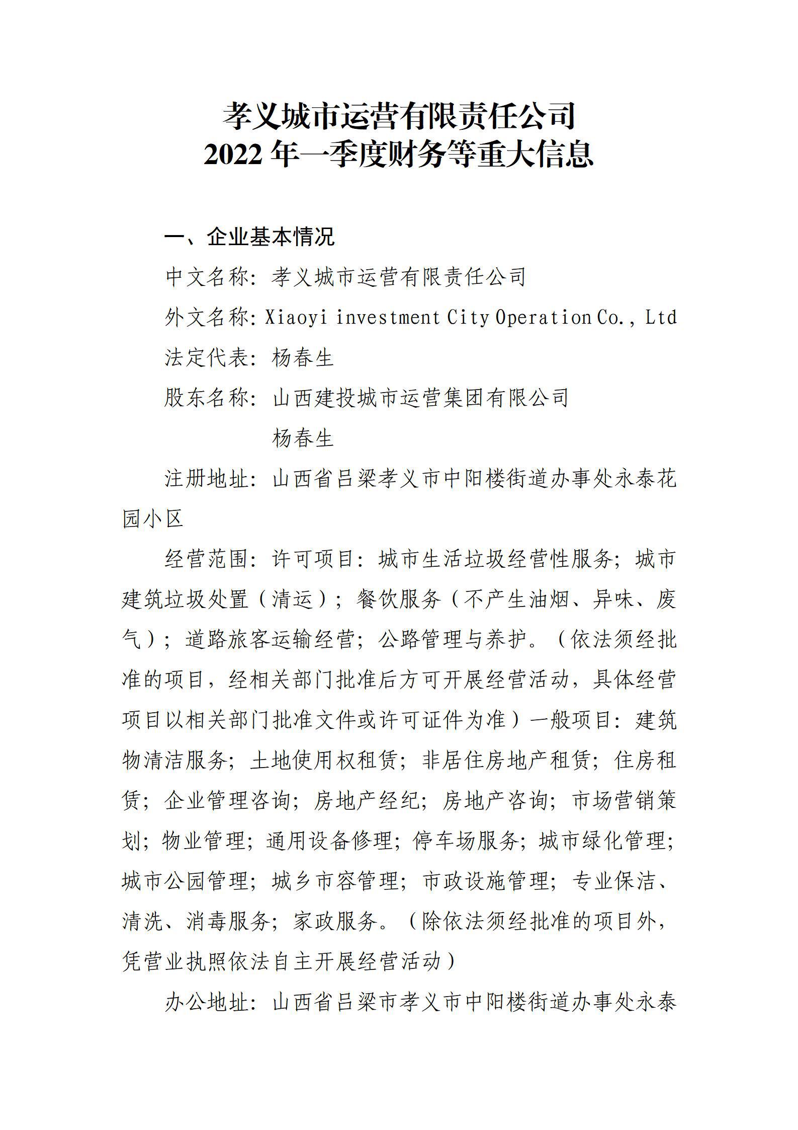 �±���(�й���)���޹�˾ - ����