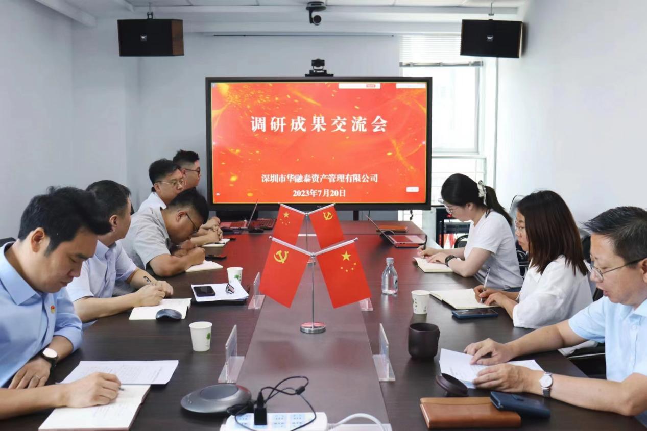 ɽ����Ͷ����̩��˾��ί�ٿ�ѧϰ�᳹ϰ��ƽ��ʱ���й���ɫ�������˼������������н��������