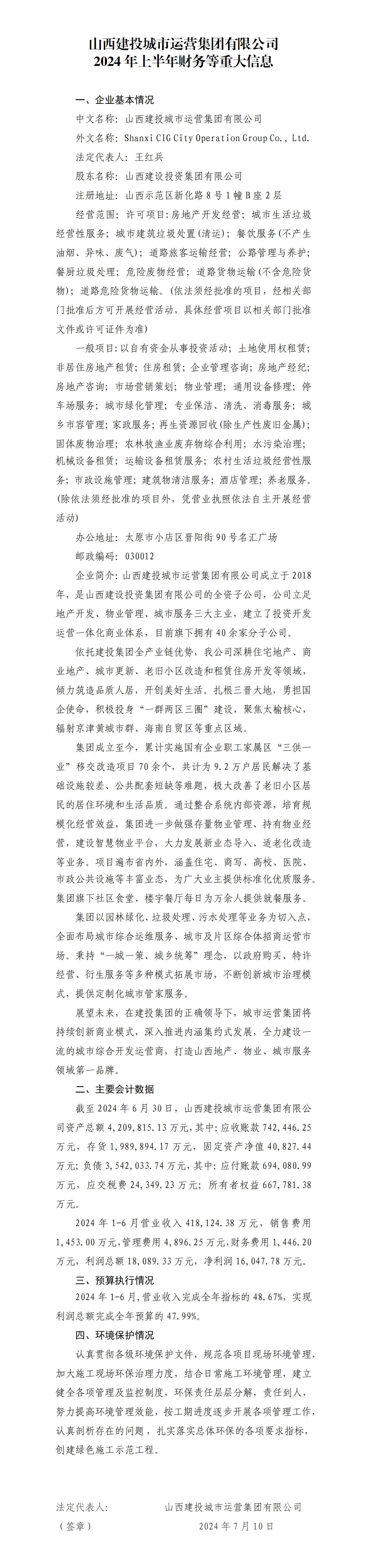 �±���(�й���)���޹�˾ - ����