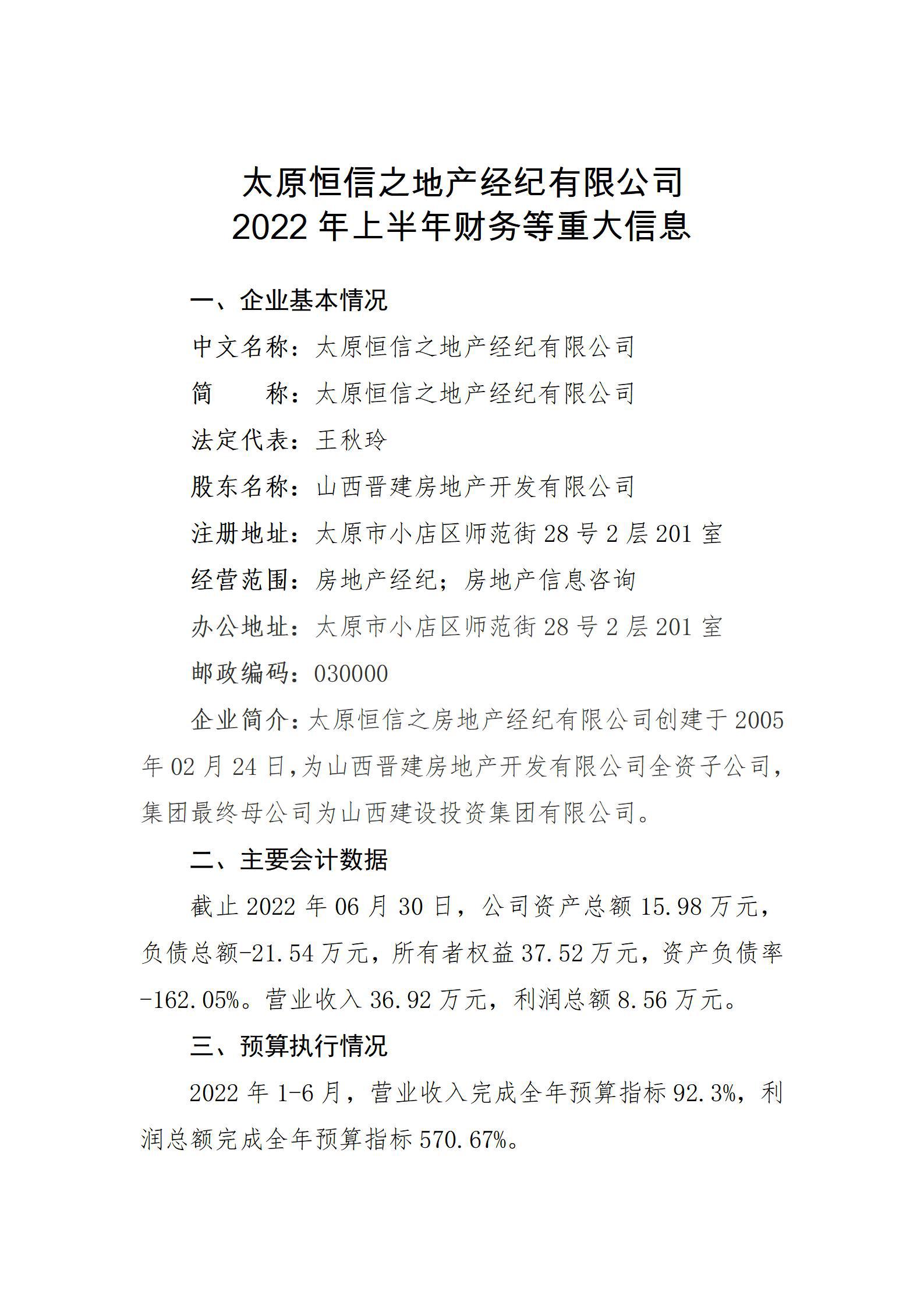 �±���(�й���)���޹�˾ - ����