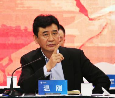 �±���(�й���)���޹�˾ - ����